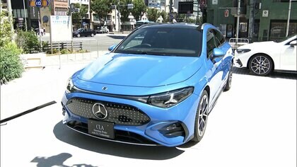 メルセデス・ベンツ、新型EV発表　航続距離771km、最新AI搭載し会話で操作