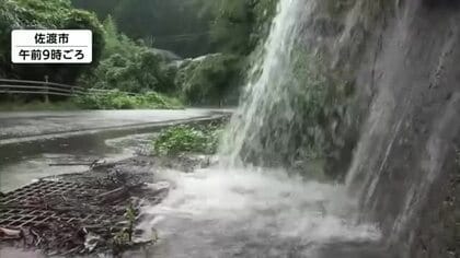 新潟県内“大雨”のおそれ　24時間予想降水量は上越で最大120ミリ　浸水や土砂災害に注意・警戒を