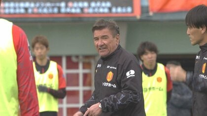 ほぼ全てが攻撃練習…グランパスのミシャ新監督「攻撃的サッカーが私の哲学」キーマンとして“チーム”を挙げた真意