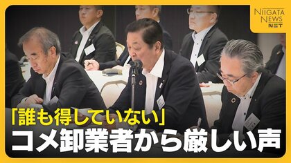 【コメ卸売り業者の本音】「誰も得していない」大幅減となった仮渡し金“追加支払い”は「断定できない」27年には“過去に経験のない在庫量”予測も