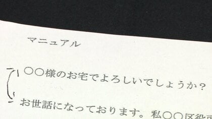 【2023年重大ニュース】「緩くつながる」犯罪集団…2023年東南アジアで相次ぎ摘発された特殊詐欺G　“闇バイト”の実態