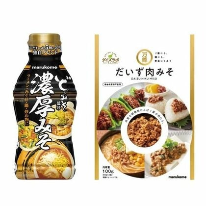 料理SNS「スナップディッシュ」、マルコメ新商品「液みそ ど・みそ監修 濃厚みそ」「超万能だいず肉みそ」の発売前テストマーケティング調査結果を発表