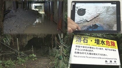 「落石などで立ち入りを規制」沖縄戦の実相を伝える戦跡を取りまく現状と課題