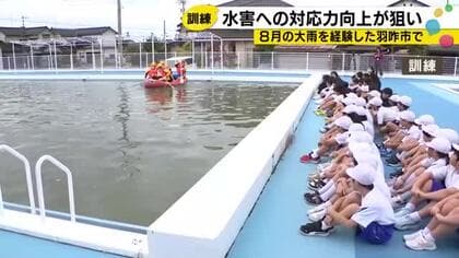 豪雨災害を受け羽咋警察署が初の水害訓練　ペットボトルが救助道具になる理由