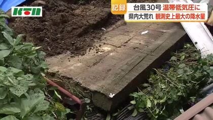 平戸の総雨量は10月平均の3倍超...台風30号は温帯低気圧に変わるも各地で大雨 海の便は欠航相次ぎ、船を見に行った男性が死亡
