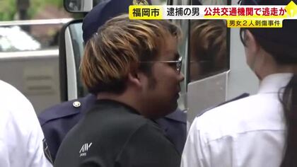 【福岡刺傷事件】容疑者は公共交通機関で逃走か　HKTメンバー狙った計画的犯行の可能性も　刃物2本は「今月に入り購入」