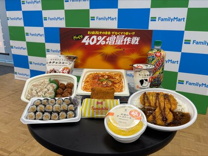 ファミマが値段そのまま「40％増量」“ロースかつカレー”や“麻婆豆腐ごはん”など…シェアしやすい「丼もの」など対象
