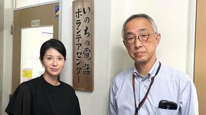 「死にたい」と悩みを打ち明けられたら「ありがとう」と返す　 “4人に1人が考える自殺”への対応を「いのちの電話」が伝授