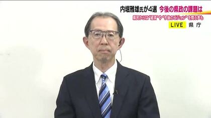 福島県知事選で4選の内堀雅雄氏に聞く　4つの重要課題と向き合う「4期目の県政のかじ取り」