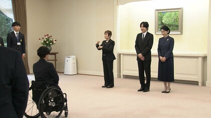 秋篠宮ご夫妻が手話を交えエール　障害者技能競技大会「国際アビリンピック」日本選手団と懇談