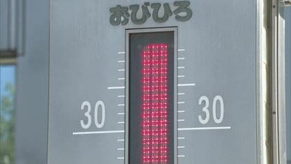 帯広市で36.8℃【体温を超える危険な暑さ】－体育の授業と部活動が中止に―北海道東部を中心に18地点で35℃以上の“猛暑日” 北海道で少なくとも37人が熱中症の疑いで搬送