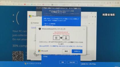 「お客様バカですか？頭がないんですか」と罵倒も　サイバー攻撃の脅威と実態…犯行グループは素性伏せ”実働部隊”を求人