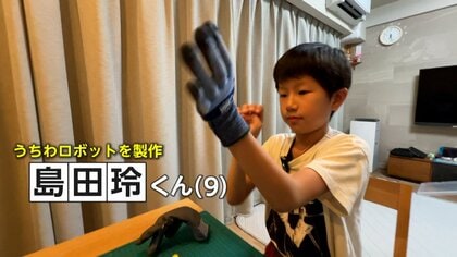8歳で国家資格に合格！小学3年生の“ロボット博士”　夢は介護や医療を手助けし人手不足を解消するスーパーロボットの開発