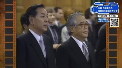 【広島あの日の今日】広島、長崎両市長が国際司法裁判所で訴える（1995年）「核兵器使用は国際法違反」