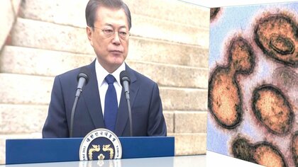 「Ｋ防疫」自慢があだに？ 病床ひっ迫で医療崩壊危機/ワクチン確保出遅れ……絶体絶命の韓国