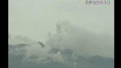 【速報】十勝岳が噴火～札幌管区気象台が状況を確認中…今年3月から活発“噴火警戒レベル2”〈北海道〉