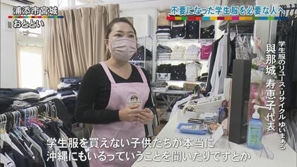 子育て 服 販売 買えない