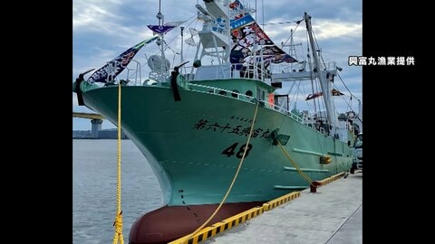 青森・三沢沖で貨物船と漁船が衝突し4人死亡　きょうから運輸安全委員会が現地調査