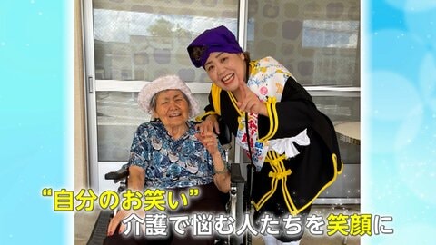 「介護している人にも笑ってほしい」母の大好きな“お笑い”で一度は死ぬことも考えるほど壮絶な認知症介護経験を伝える