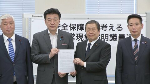 「未確認異常現象（UAP）の情報収集・司令塔機能を内閣官房に集約」　超党派「UFO議連」が官房長官に提言書