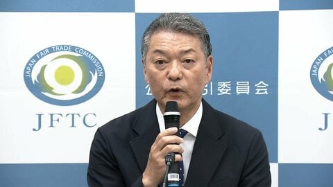 首都高の清掃で官製談合　4社に排除命令　“予定価格伝達”の首都高にも改善措置求める　公正取引委員会