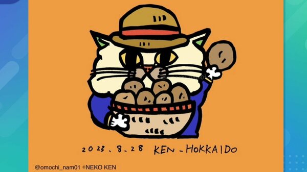 母親がSNSに投稿しバズる…小学生が描いた「47都道府県のご当地ネコ