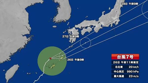 エビフライ台風様 台風7号が北上 宮崎県は27日未明にかけて風雨が強まる恐れ｜FNN