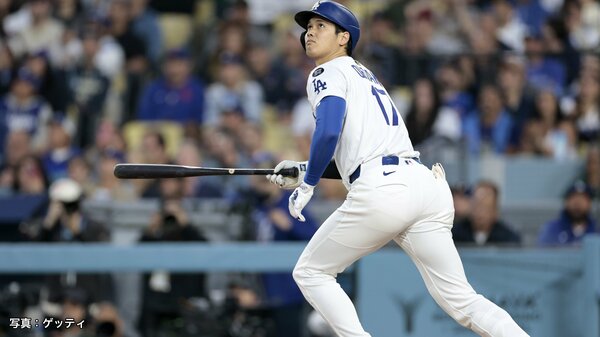 速報】6度目の月間MVP選出も“祝砲”ならず…大谷翔平3打数