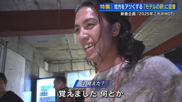 「道順を覚えた」という大田龍さん