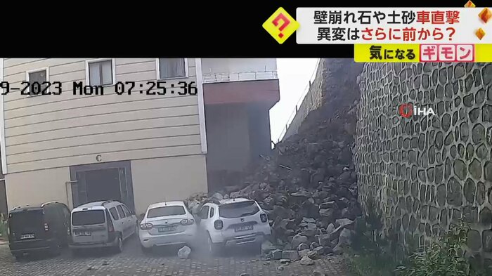 大きな石に弾き飛ばされる車
