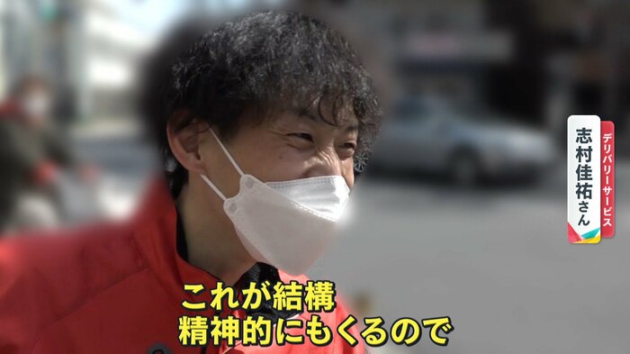 指定された時間だったが、家主は不在…