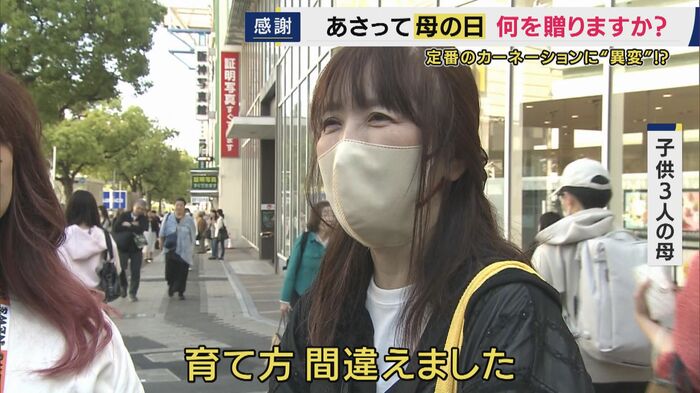 「newsランナー」より