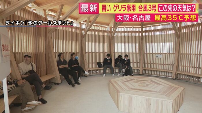 “氷のクールスポット”(関西テレビ「旬感LIVEとれたてっ!」より)
