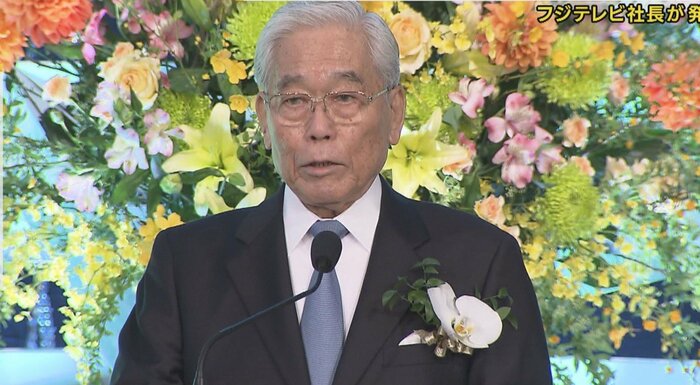 退任が発表されたフジテレビ 日枝久取締役相談役