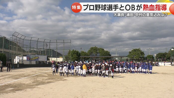 第11回プロ野球長崎県人会スマイル少年少女野球教室