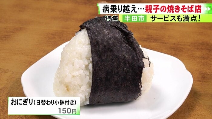 ニュースONE