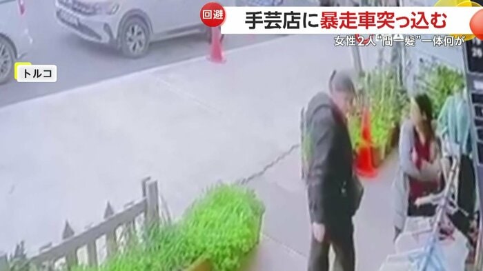 手芸店の前にいた2人の女性(IHA)