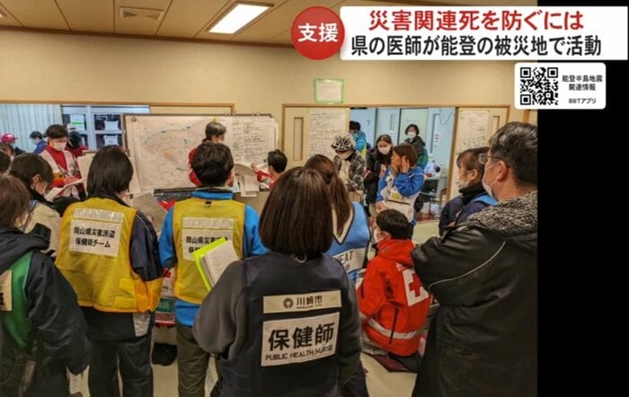 石川県で活動するDHEAT 提供:小倉医師