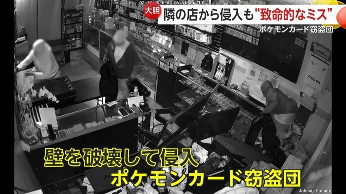 店内に侵入した覆面の3人組