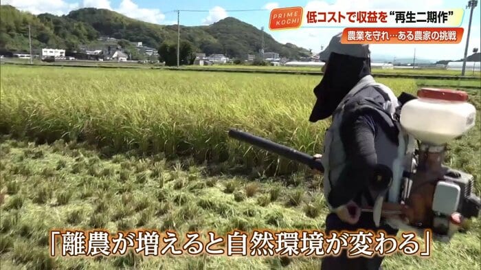 地域の環境維持など農業には多面的機能がある