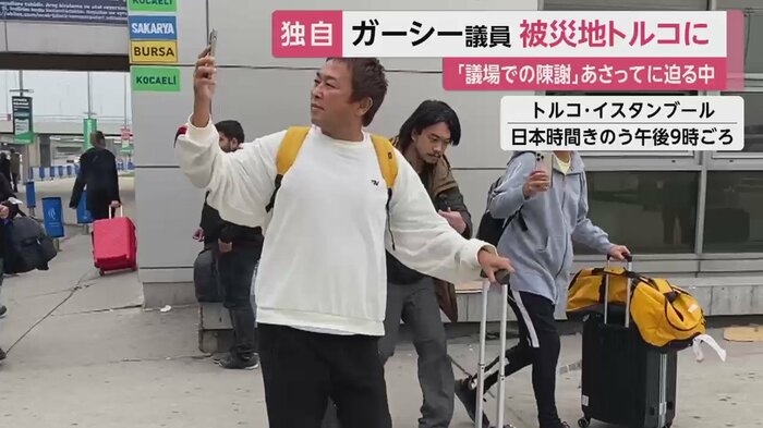 トルコに到着し、自撮りをしながら歩くガーシー氏(日本時間5日午後9時頃)