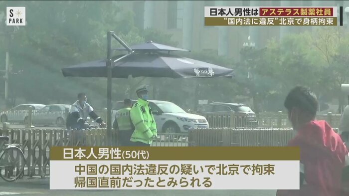 中国で日本人男性が身柄を拘束された(画像は資料)