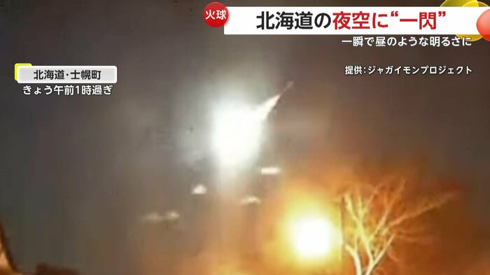 画面真ん中で右下の街頭と変わらない光を放つ塊