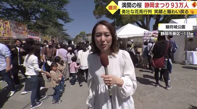 まつり会場の本谷アナ(静岡・駿府城公園)