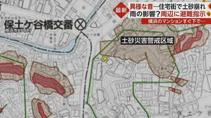 横浜市のハザードマップ