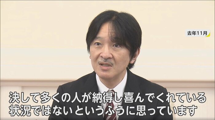 秋篠宮さま