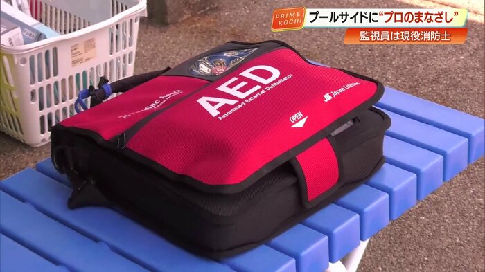 プールサイドに設置されたAEDバッグ