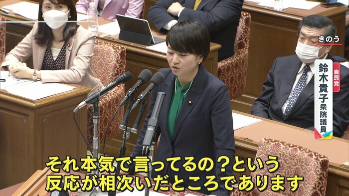 衆院予算委で発言する自民党の鈴木貴子衆院議員(30日)