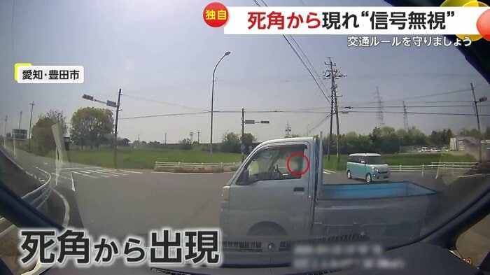 信号無視で交差点に侵入した軽トラック(提供:50の人)