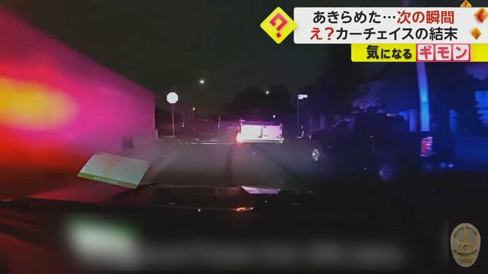 直線道路を走るトラック(画像:Los Angeles Police Department)